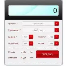 калькулятор пластиковых окон